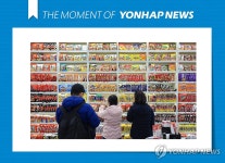 [모멘트] 이게 다 라면