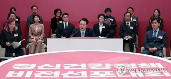 윤석열 대통령, 정신건강 정책 비전 선포대회 발언