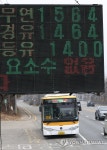 주유소 앞 안내문에 적힌 요소수 없음
