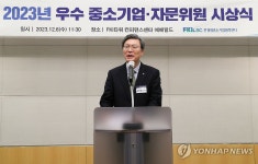 한경협중기센터, 부강코스메틱 등 우수 중소기업 13개사 시상