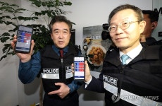 디지털 기술로 긴급 구조 빠르게