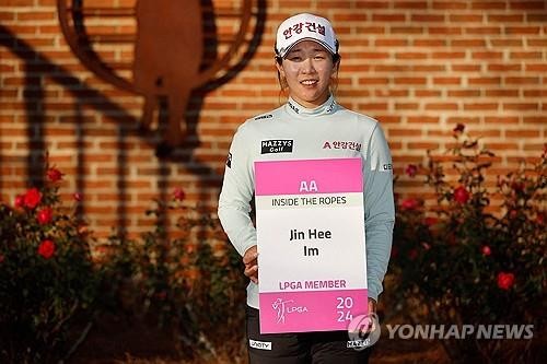 임진희와 이소미, LPGA 투어 다우 챔피언십 3라운드서 공동 2위 도약, 우승에 도전중