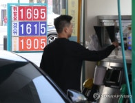 국제 유가 급락