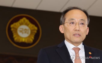 발언하는 추경호 부총리