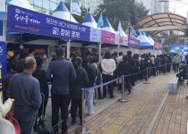 탑마트 서진주점, 8∼9일 굴·멍게·바다장어 판매전