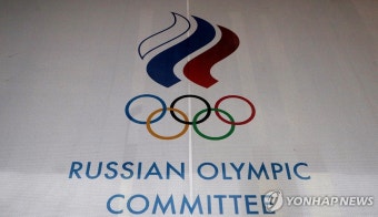 IOC 