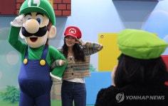 슈퍼마리오와 찰칵!