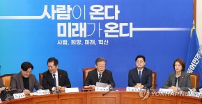더불어민주당 최고위