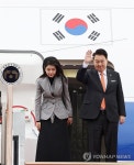 네덜란드 국빈방문 출국하는 윤석열 대통령 내외