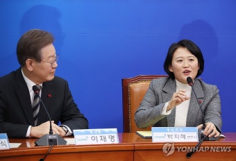 인사말하는 박지혜 변호사