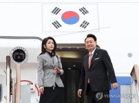 네덜란드 국빈방문 출국하는 윤석열 대통령 내외