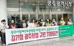 광주시립제2요양병원 노조 병원 적자, 광주시가 부담해야