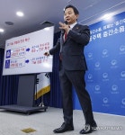 공통 주택 층간소음 해소방안 발표하는 원희룡 국토부 장관