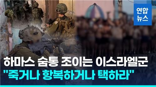 이스라엘, 이란과의 갈등 속 하마스 해체에 힘줄 모아 가자전 격화!