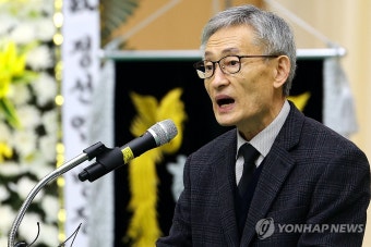 '서울의 봄' 정선엽 병장 44주년 추모식