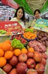 농협유통, 우리 가족 홈파티 행사 진행