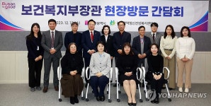 조규홍 장관, 부산광역정신건강복지센터 방문