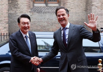 윤석열 대통령, 뤼터 네덜란드 총리와 악수
