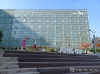 서울 중구, 2024 노인일자리 참여자 1천978명 모집