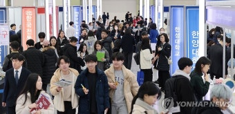 대학입학정보박람회 찾은 수험생들