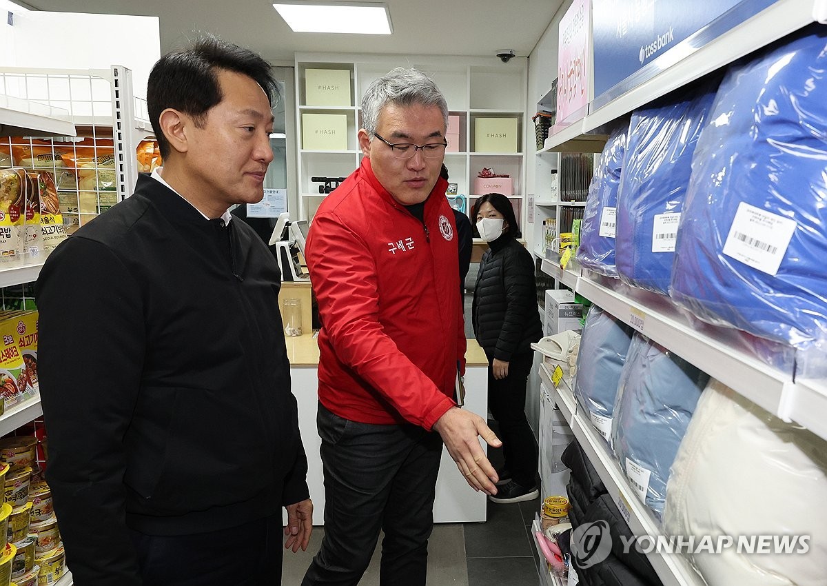 서울시, 온기창고 3호점 영등포서 개소식…생필품 나눔 나선다