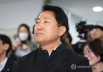 눈물 흘리는 오세훈 시장