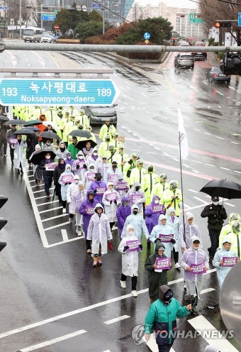 이태원에서 국회까지 '이태원 참사 특별법 제정 촉구' 거리행진