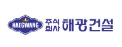 해광건설, 법정관리 신청…최종 부도 처리