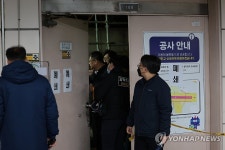 8호선 복정역 이산화탄소 방출 사고로 통제