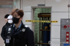 8호선 복정역 이산화탄소 방출 사고로 통제