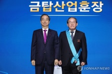 금탑산업훈장에 (주)신영 강호갑 회장