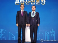 중견기업 유공자에게 포상하는 한덕수 총리