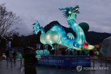 2024년은 청룡의 해