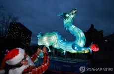 2024년은 청룡의 해