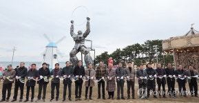 막 올린 간절곶 상상공간