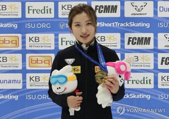 금메달 들어보이는 김길리