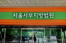 안전펜스 없이 정화조 작업해 종업원 빠져 사망…가게주인 집유