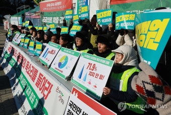 '의대정원 대폭 확대하라'