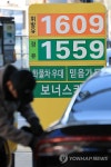 주유소 기름값 약세 지속