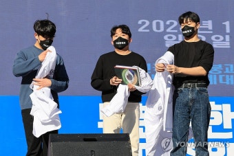 전국의사총궐기대회 퍼포먼스