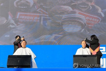 전국의사총궐기대회 삭발식