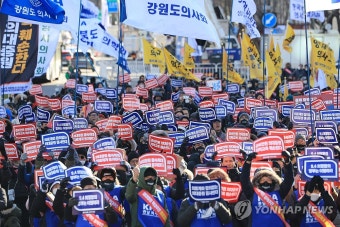 전국의사총궐기대회서 외치는 구호