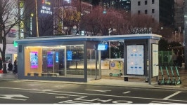 부산에 스마트 버스쉼터…실시간 교통정보에 냉난방·충전까지