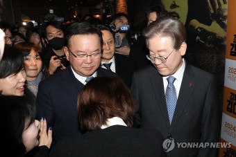 이재명 대표와 김부겸 전 총리