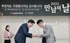 원주 명륜종합사회복지관 만남의 날 행사