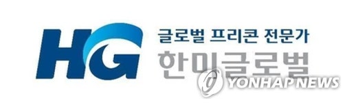 [게시판] 한미글로벌, 건설업계 최초 가족친화 최고기업 선정