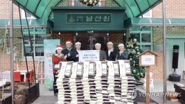 농협, 성탄 맞이 남산원에 크리스마스 선물 전달