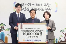 NH농협은행 철원지부, 군청에 장학금 1천만원 기탁