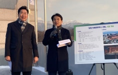 김진태 강원지사 원주 옛종축장 부지에 오페라하우스 건립