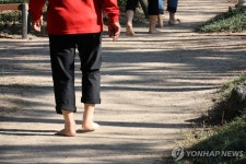 울산 중구, 올해 최고 시책 황방산 맨발등산로 설치 선정